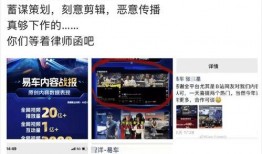 宿迁热点爆料事件视频播放,视频曝光引发网友热议